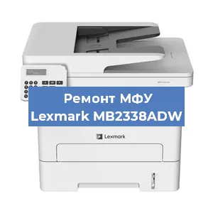 Замена головки на МФУ Lexmark MB2338ADW в Нижнем Новгороде
